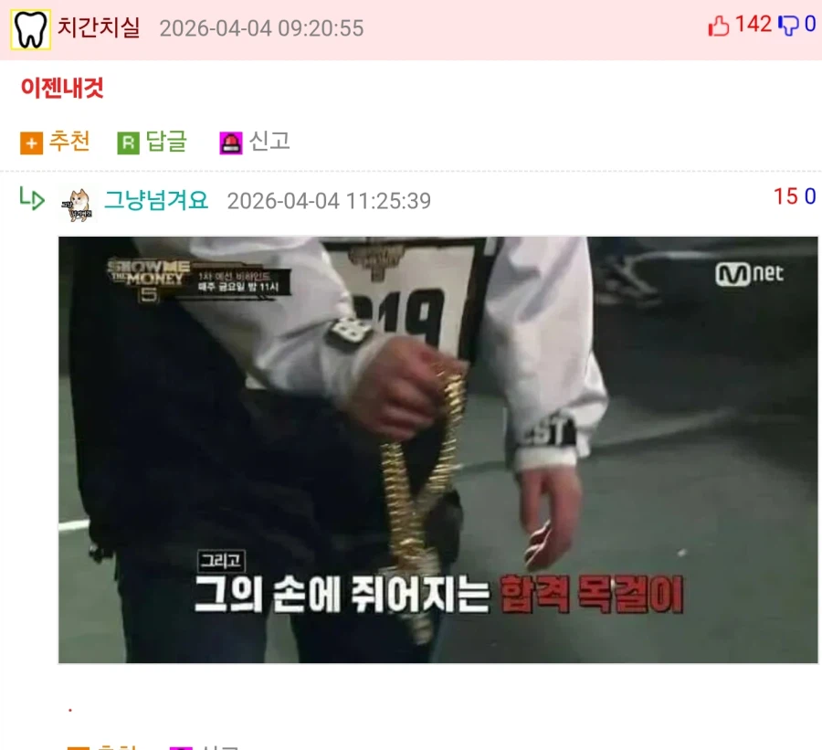 인생네컷 테토남(?).jpg_2.webp