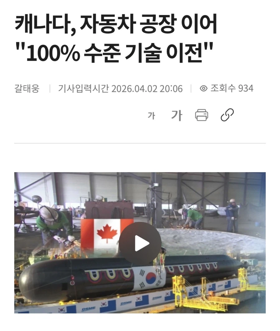 ???:하…잠수함팔기 어렵다_1.webp