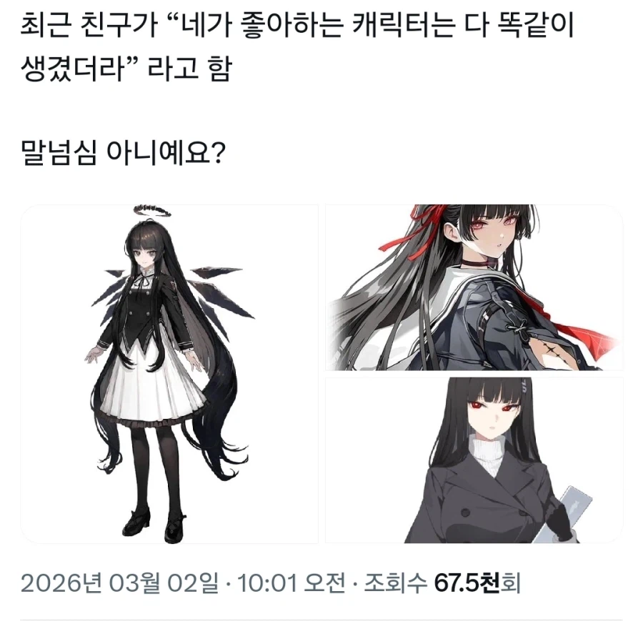 여캐 취향이 확고한 사람.x_1.webp