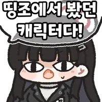 여캐 취향이 확고한 사람.x_2.webp