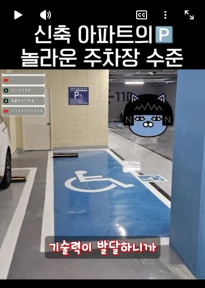 숏폼 보다가 경악했네 ㅋㅋㅋㅋㅋㅋㅋㅋ_1.webp