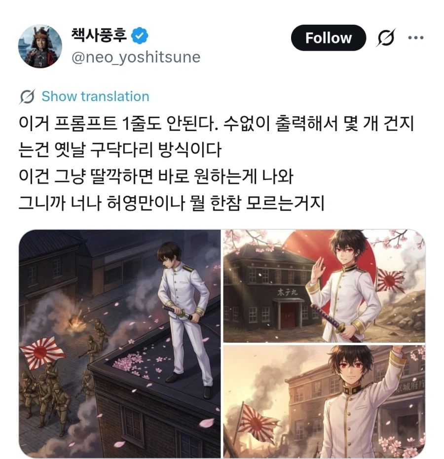 책사풍후 아직도 살아있네..._1.webp