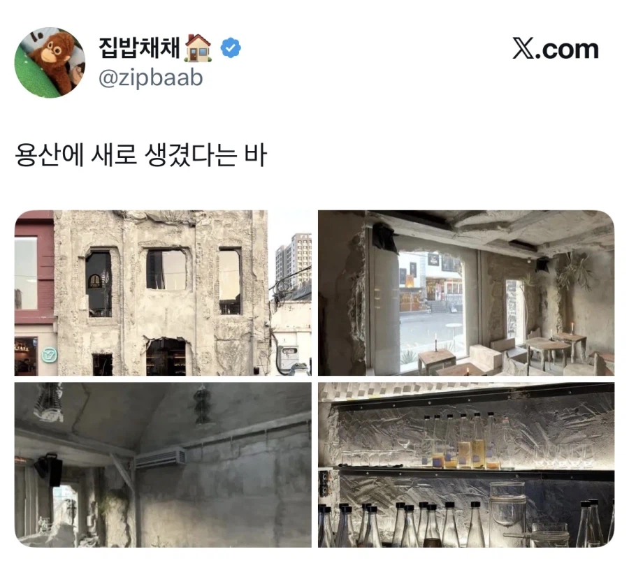 용산에 새로 생긴 브루탈리즘 무드 바.jpg_1.webp