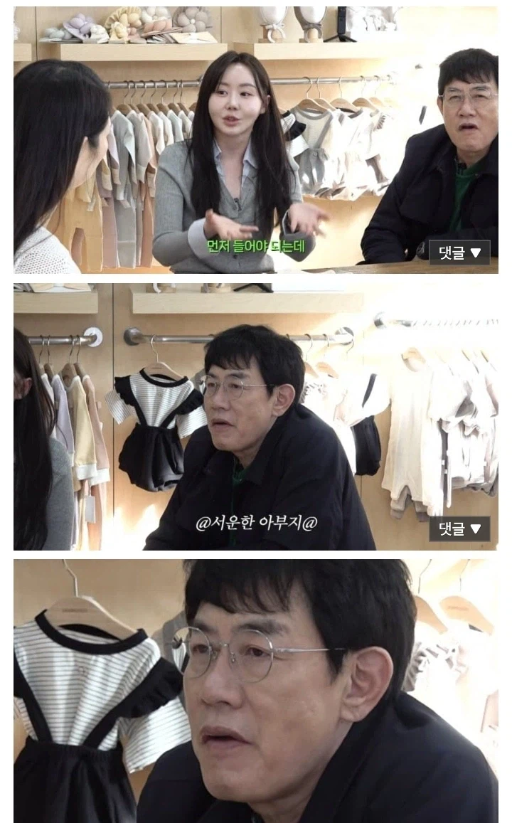 이경규 딸, 결혼 6년만 딩크 선언?