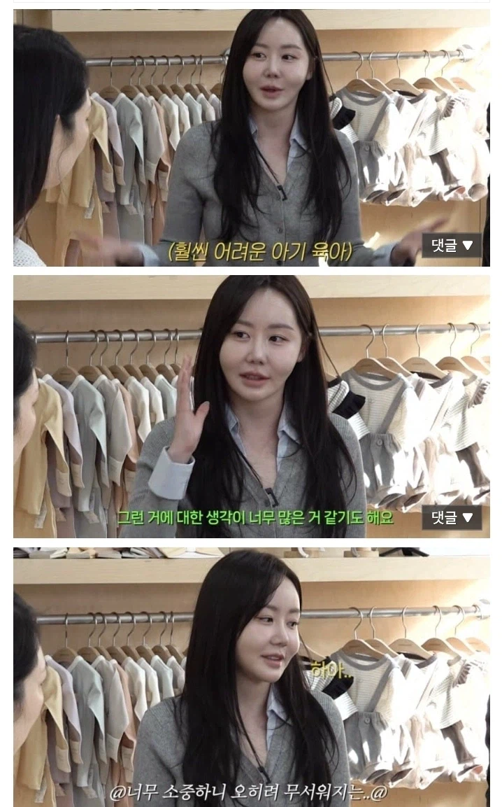 이경규 딸, 결혼 6년만 딩크 선언?