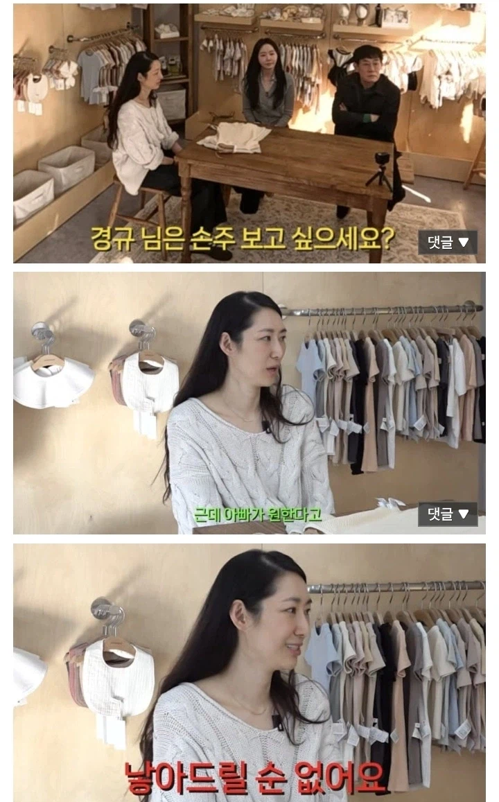 이경규 딸, 결혼 6년만 딩크 선언?