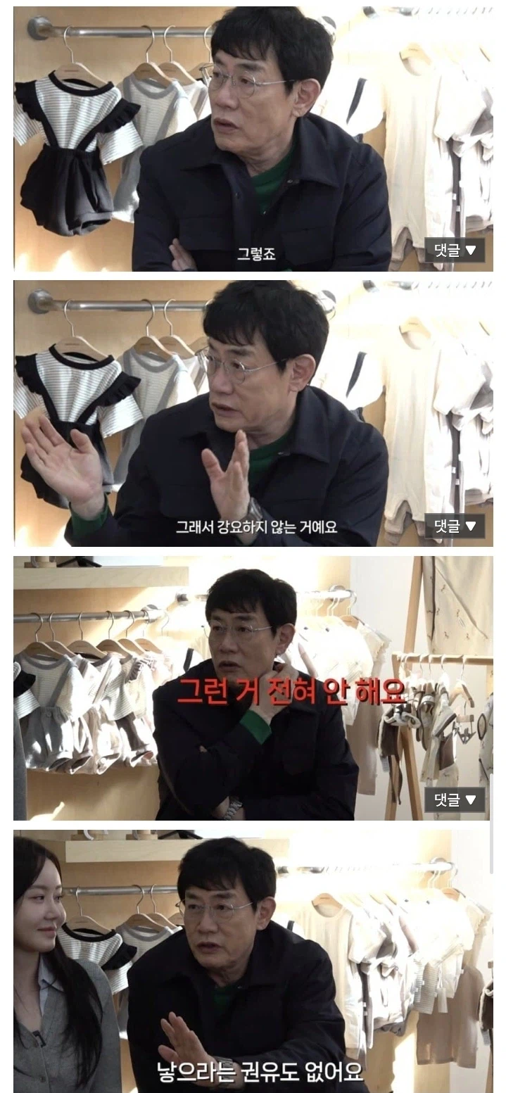 이경규 딸, 결혼 6년만 딩크 선언?