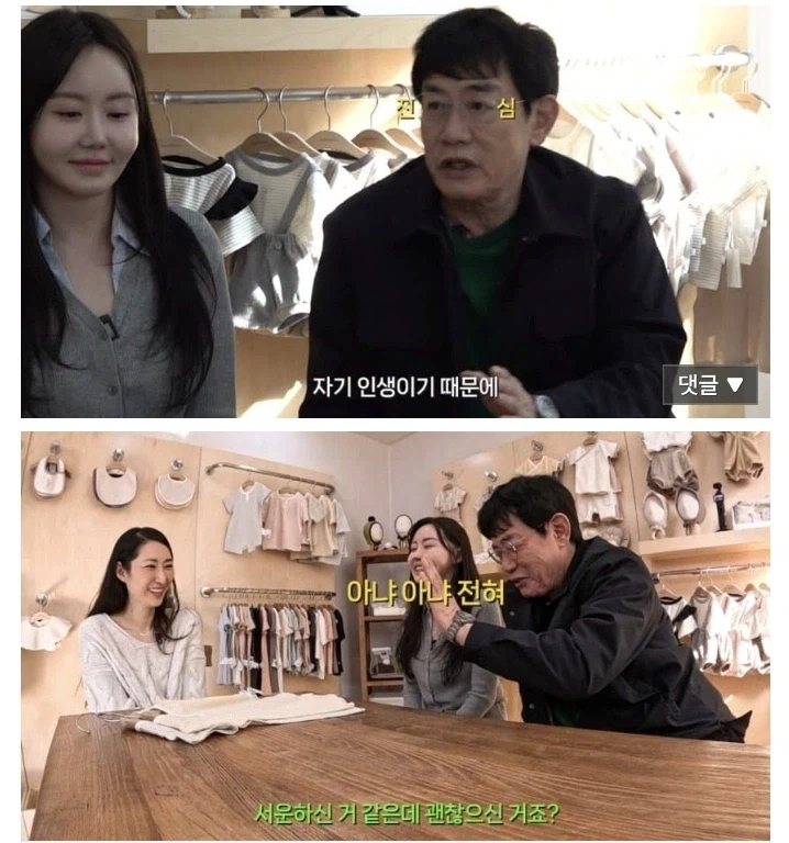 이경규 딸, 결혼 6년만 딩크 선언?