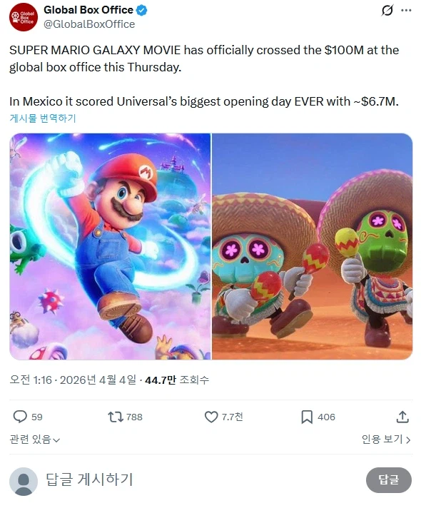 소닉 : 하.. 마사장 신작 꼴이 이게 뭐야_3.webp