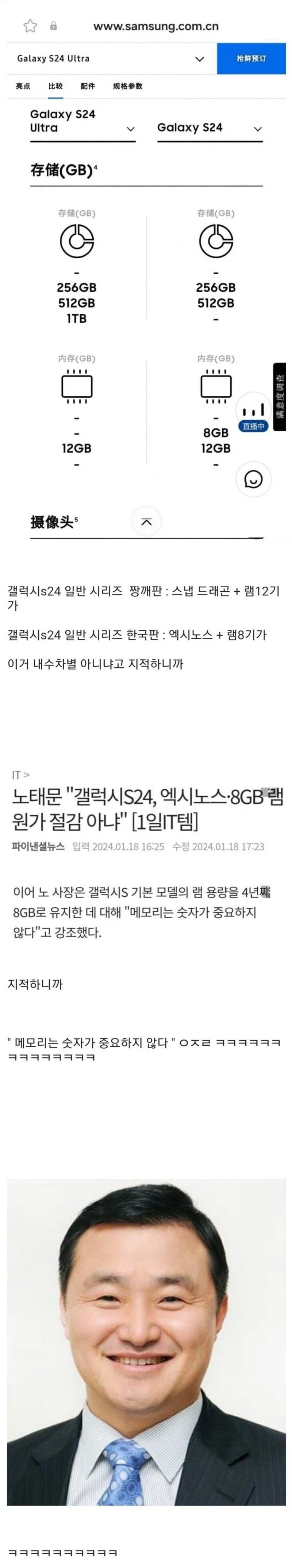 지금 검은사막 유저들이 느끼는 감정_2.webp