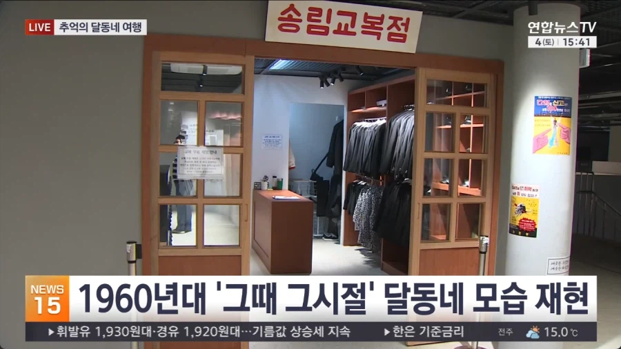 요새 은근히 인기라는 신설 박물관_4.webp