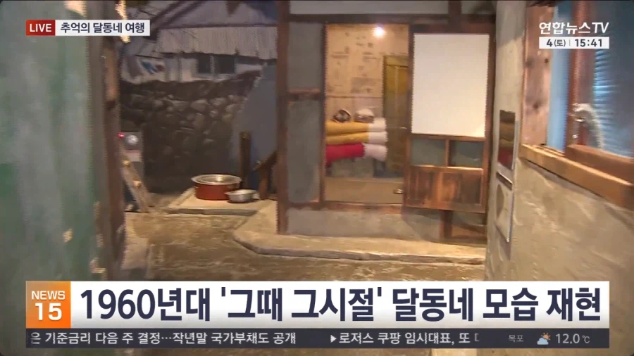 요새 은근히 인기라는 신설 박물관_5.webp