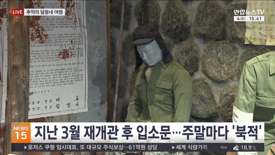 요새 은근히 인기라는 신설 박물관_6.webp