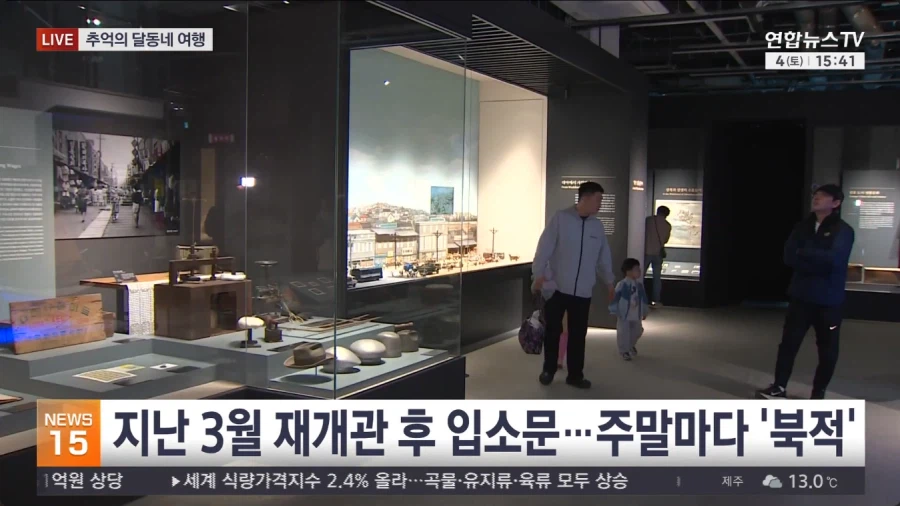 요새 은근히 인기라는 신설 박물관_7.webp