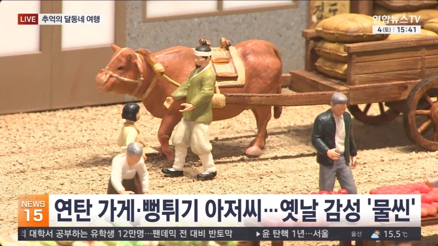 요새 은근히 인기라는 신설 박물관_8.webp