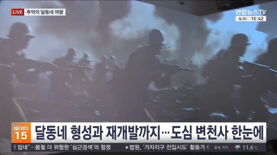 요새 은근히 인기라는 신설 박물관_9.webp