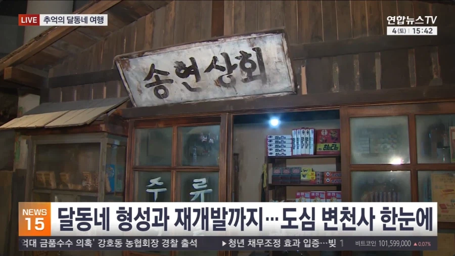 요새 은근히 인기라는 신설 박물관_10.webp