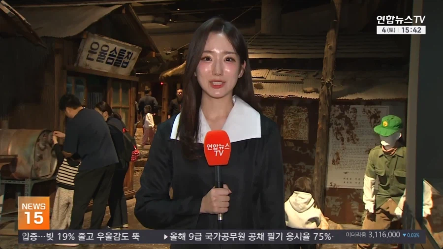 요새 은근히 인기라는 신설 박물관_11.webp