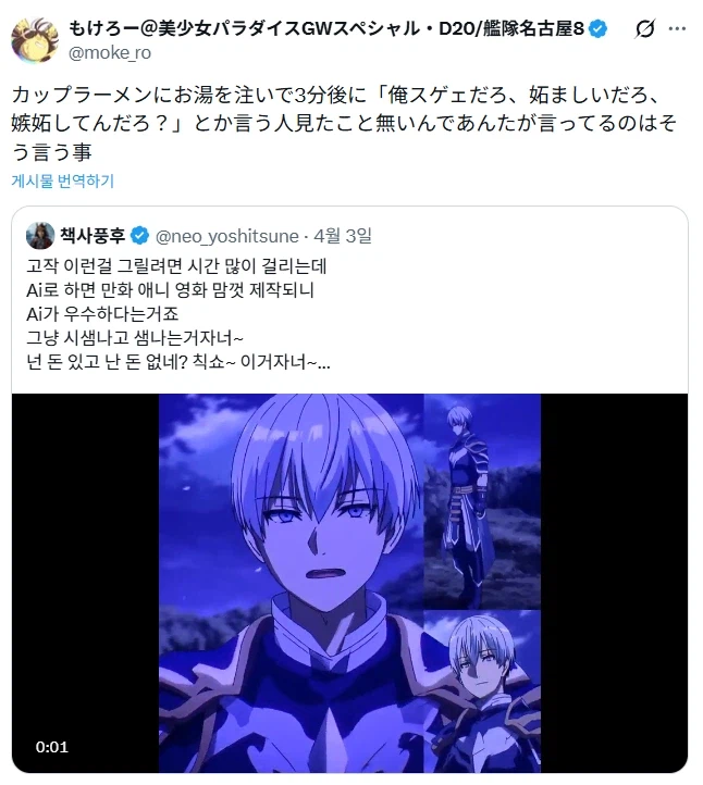 AI로는 영화 애니 맘껏 제작되잖아.jpg_1.webp