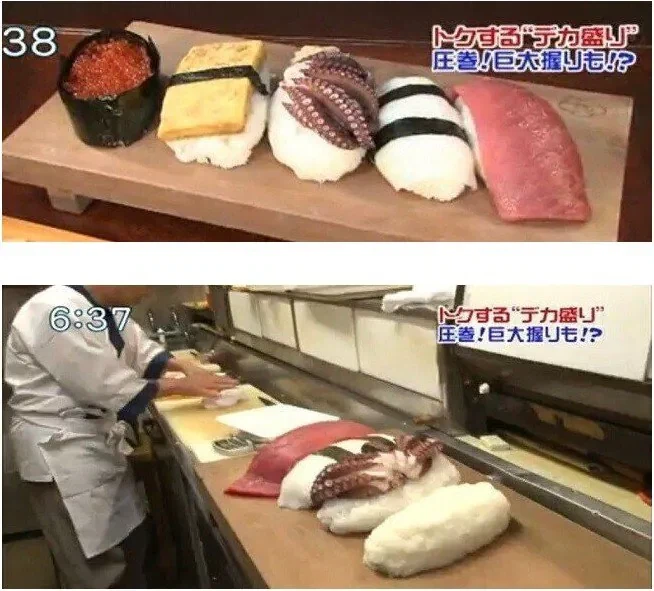 초밥 다섯개 20만원_1.webp