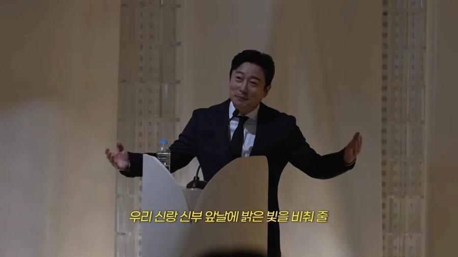 두번째 결혼식 올렸다는 개그맨 김원훈.jpg_3.webp