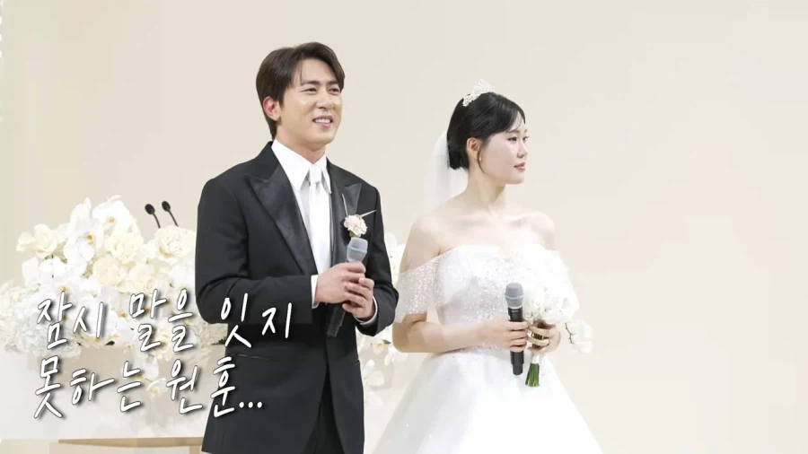 두번째 결혼식 올렸다는 개그맨 김원훈.jpg_6.webp