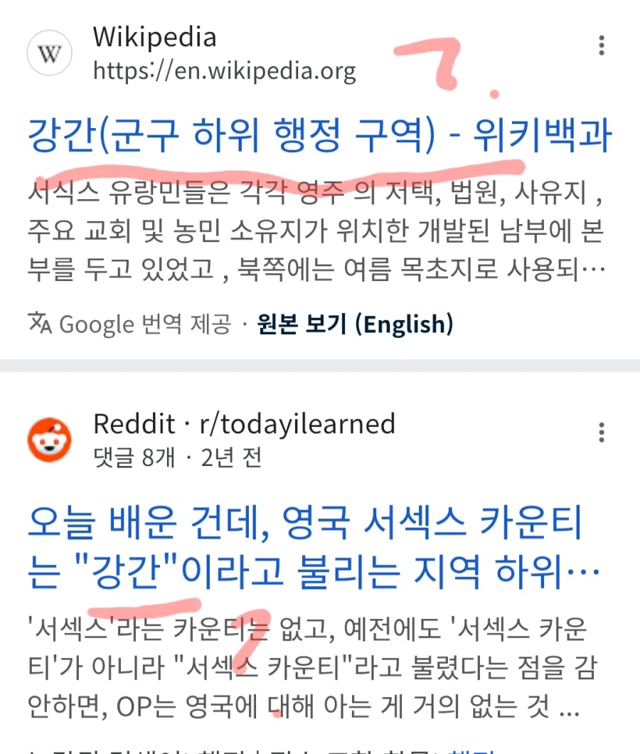 번역하면 대참사_3.webp