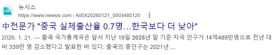 한국을 저출산으로 이긴 나라들_3.webp