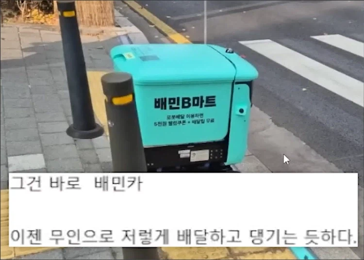 국내에 도입된 선진문물_1.webp