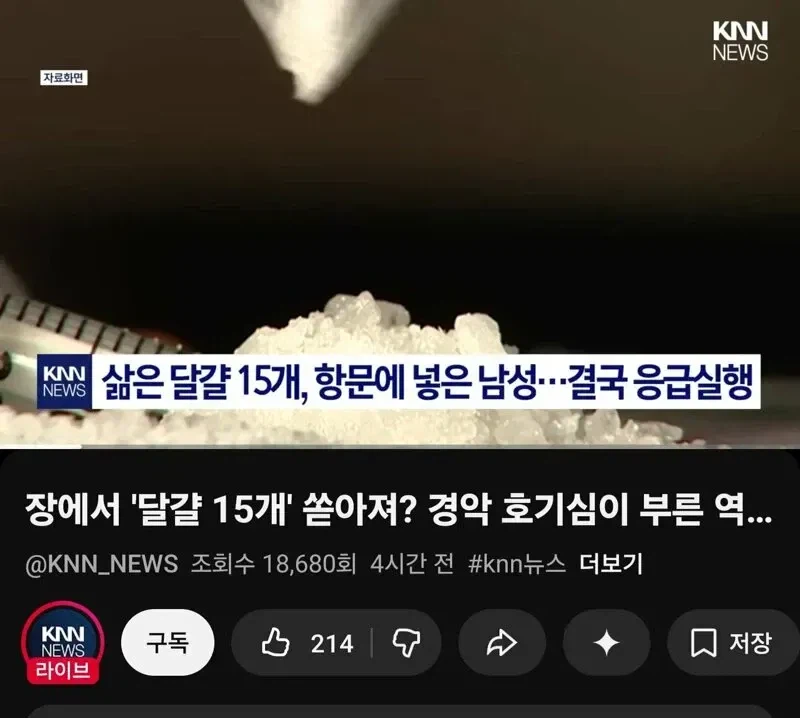 한번에 삶은계란 15개는 무리.jpg_1.webp