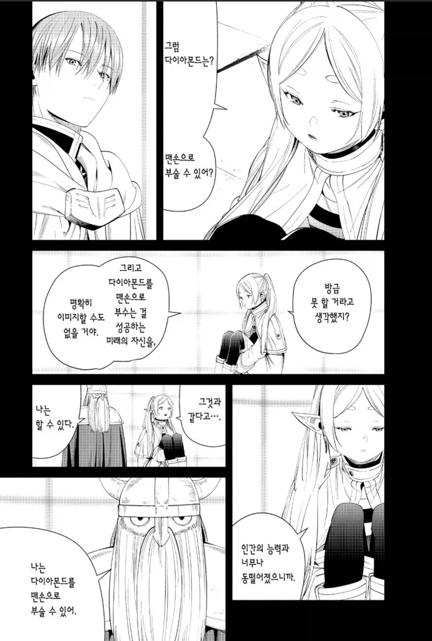 용사파티 들어가는법 .jpg_1.webp