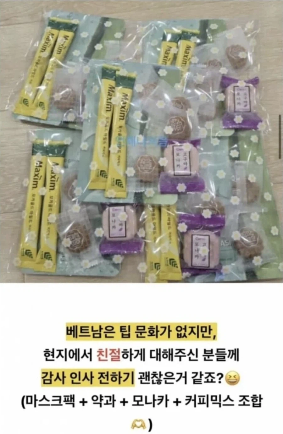 동남아 현지에서 호구 취급당하는 한국인_5.webp