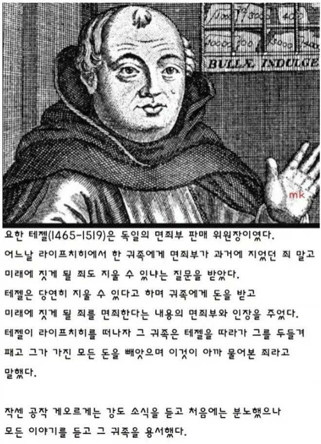 면죄부의 사용법_1.webp