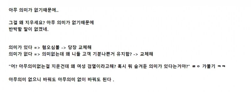 이쯤에서 다시보는 금강선의 손 모양 대처.jpg_3.webp