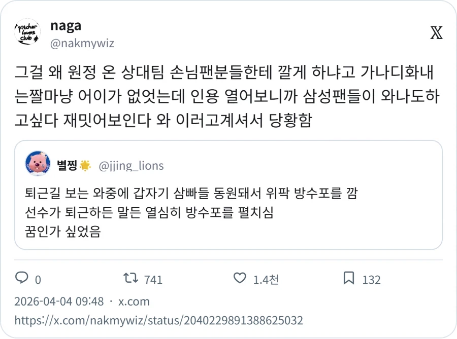 방수포 깔아보고 싶은 사람 ?_2.webp