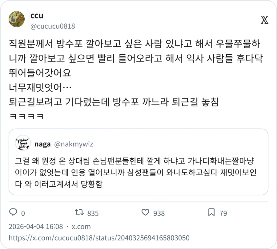 방수포 깔아보고 싶은 사람 ?_3.webp