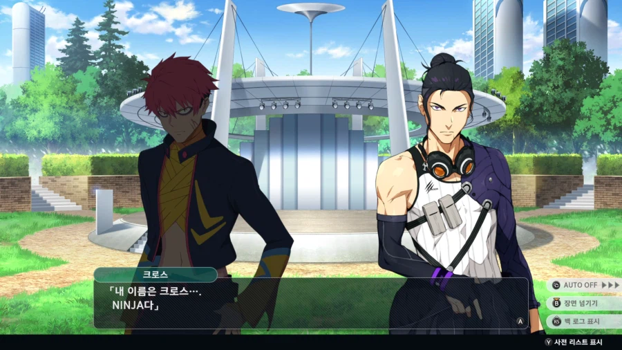 슈로대) 수상하군. 이름을 대라!!_3.webp