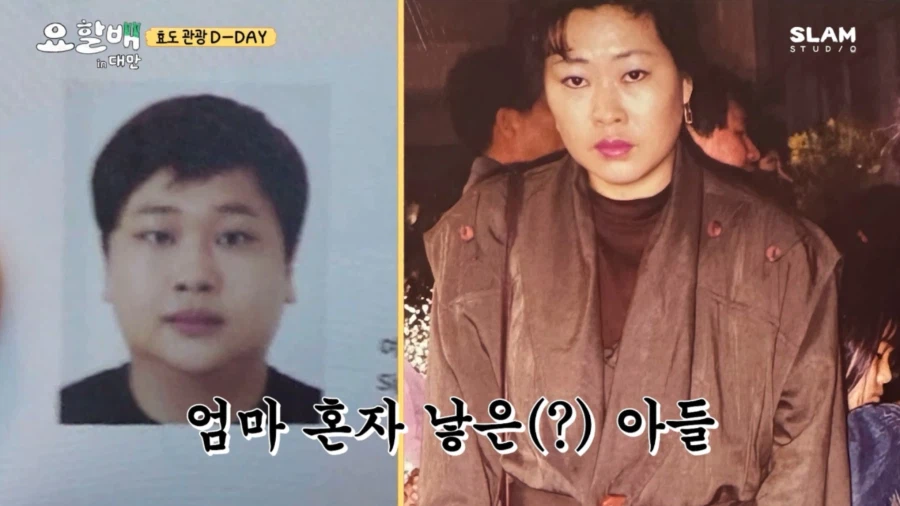 엄마의 유전자가 너무 강한 윤남노_1.webp