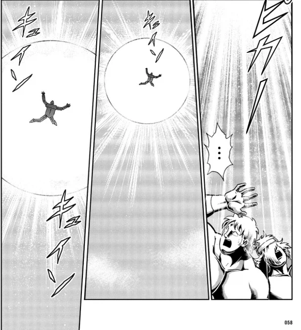 근육맨) 초신들의 침략에서 이긴 초인들 특_1.webp