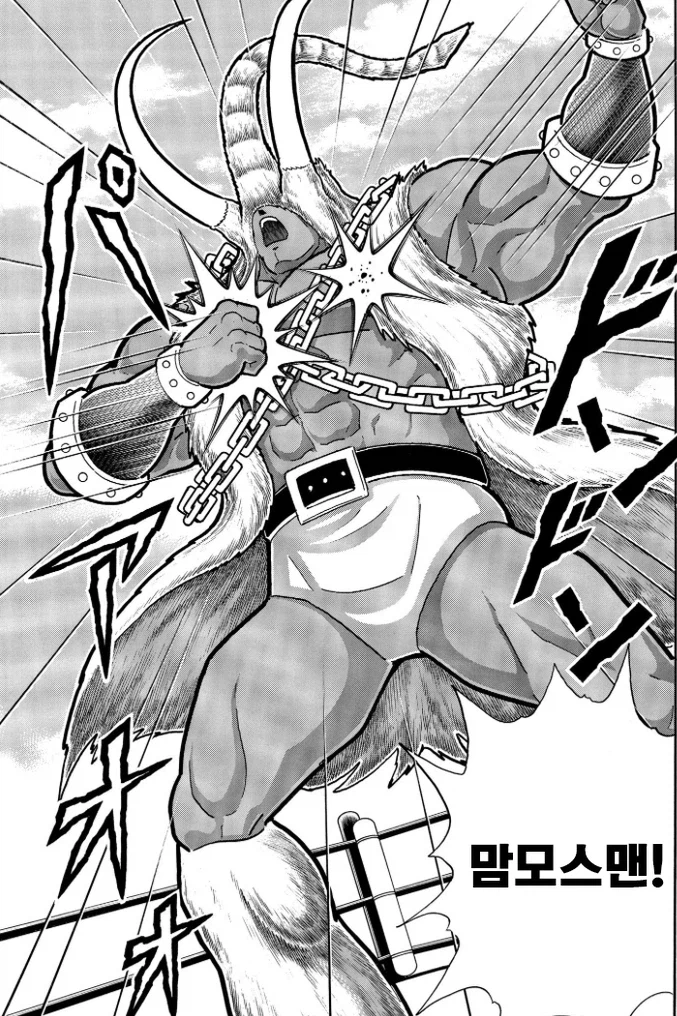 근육맨) 초신들의 침략에서 이긴 초인들 특_8.webp