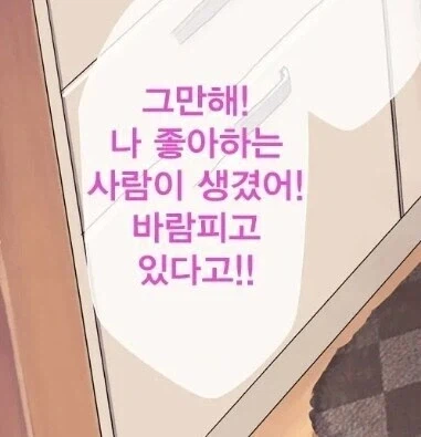 아니! 이 그림체는?!_1.webp