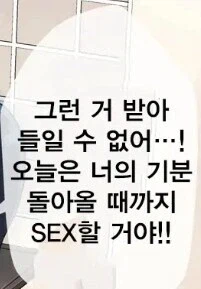 아니! 이 그림체는?!_2.webp