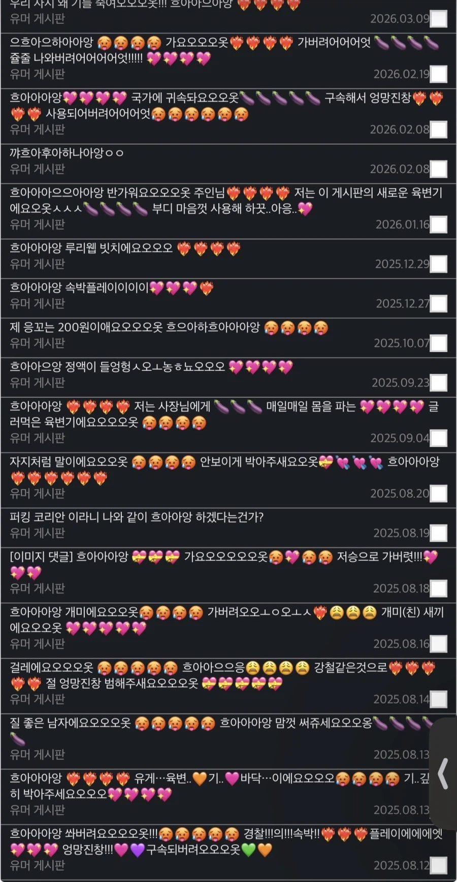 진짜 좁은 업계 .jpg_1.webp