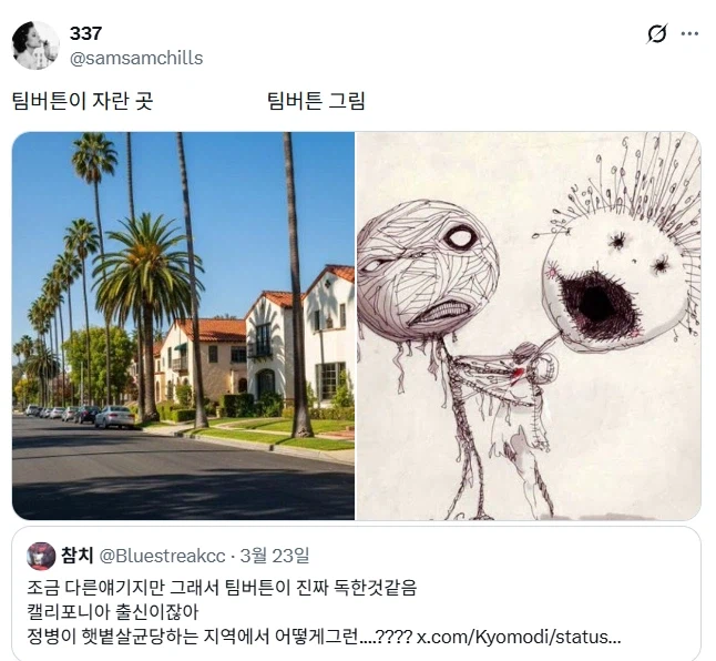 창작자는 기후의 영향을 의외로 많이 받는다.jpg_2.webp