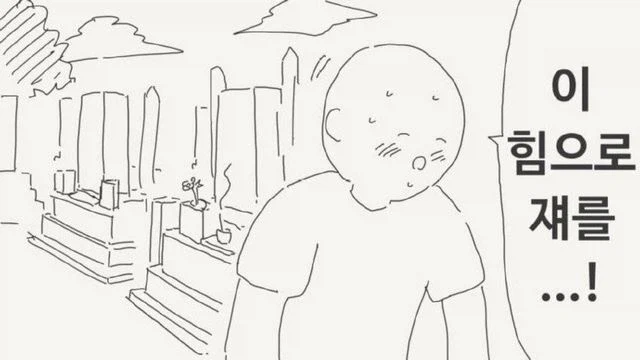 서른살까지 동정이면..._2.webp