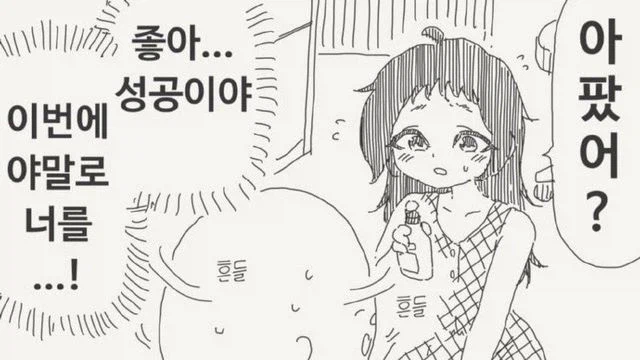 서른살까지 동정이면..._4.webp