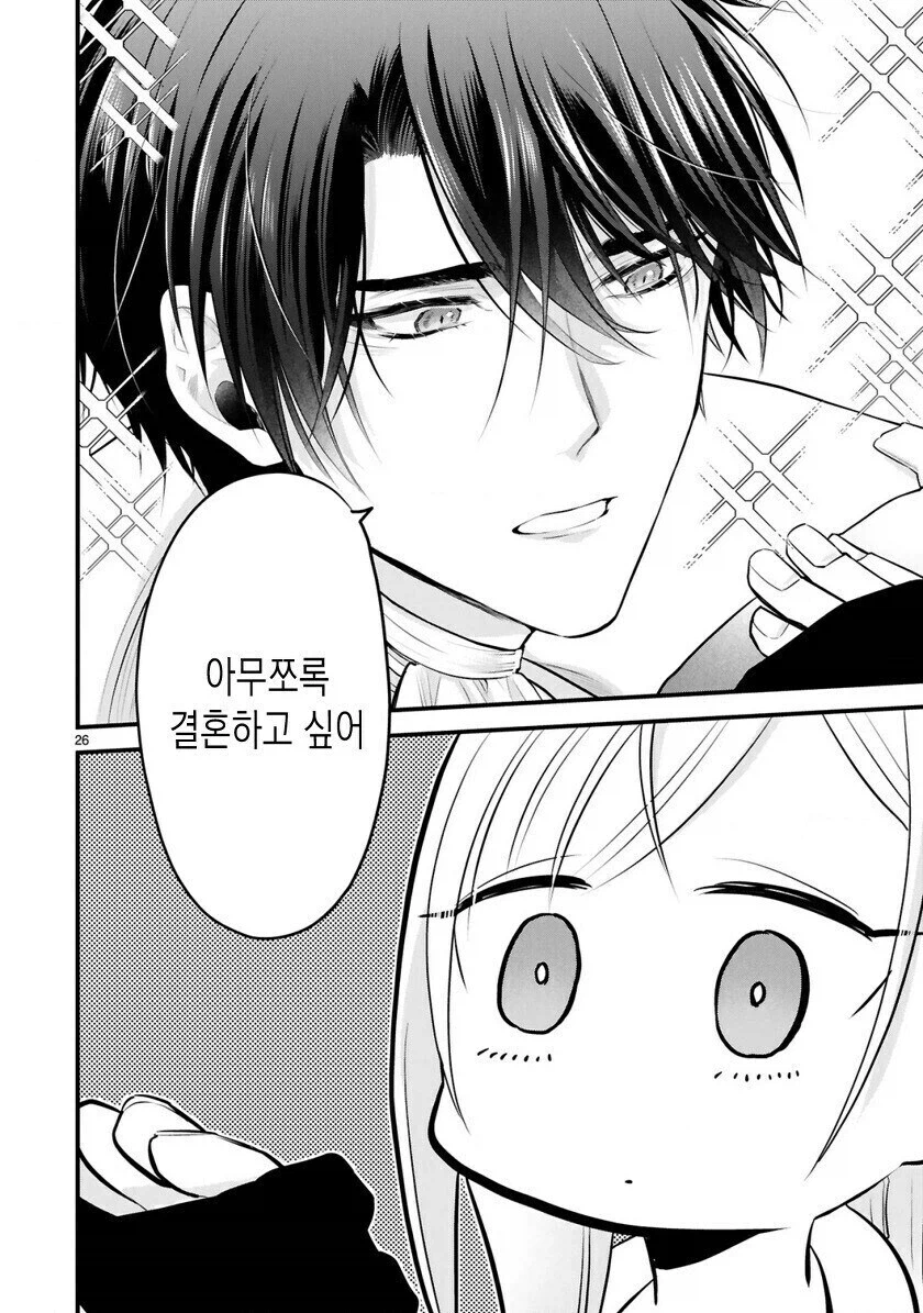 TS)소꿉친구가 나대신 저주를 맞고 여자가 되었다_3.webp