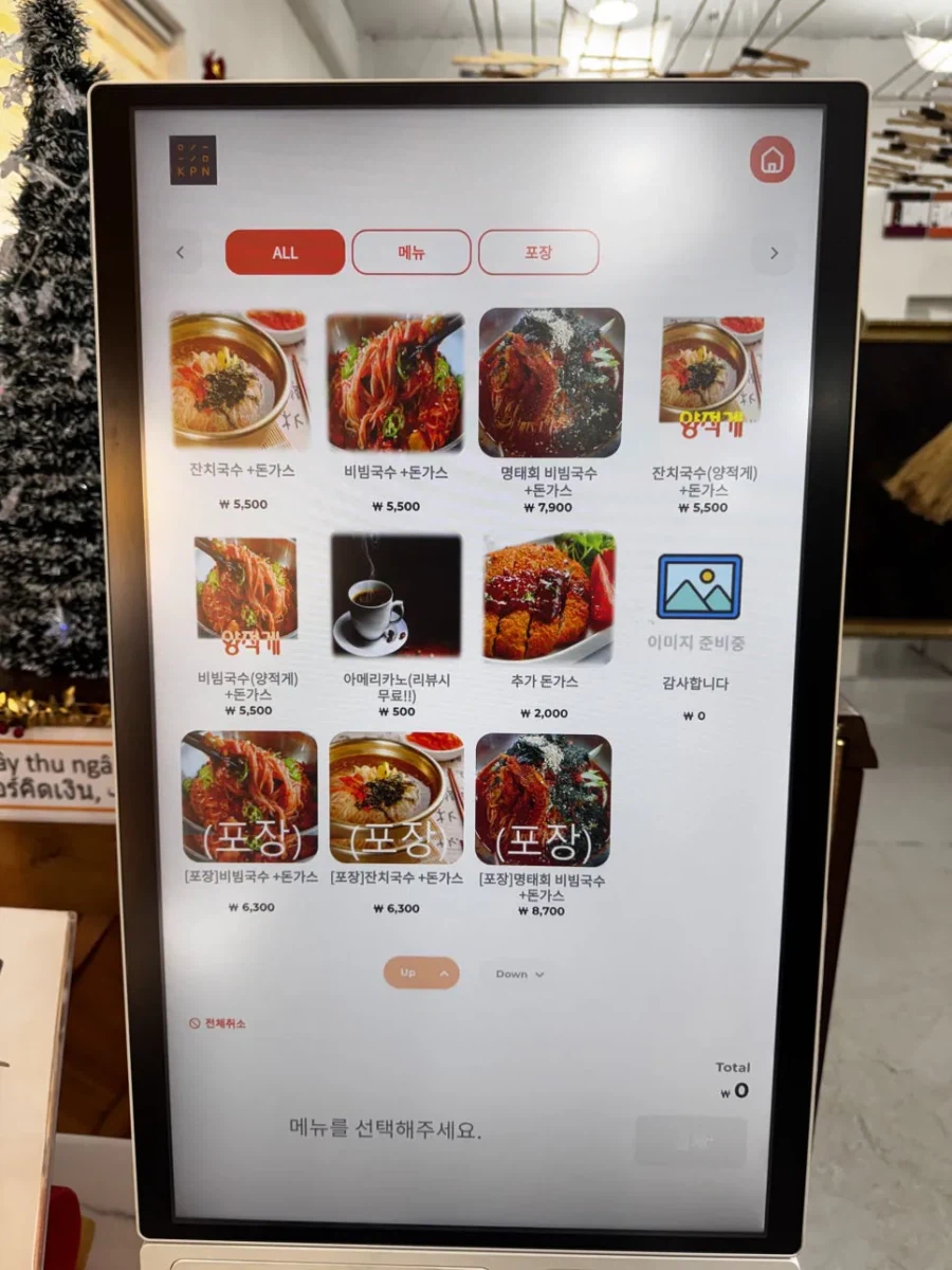 땅파서 장사하는듯한 국수집_3.webp