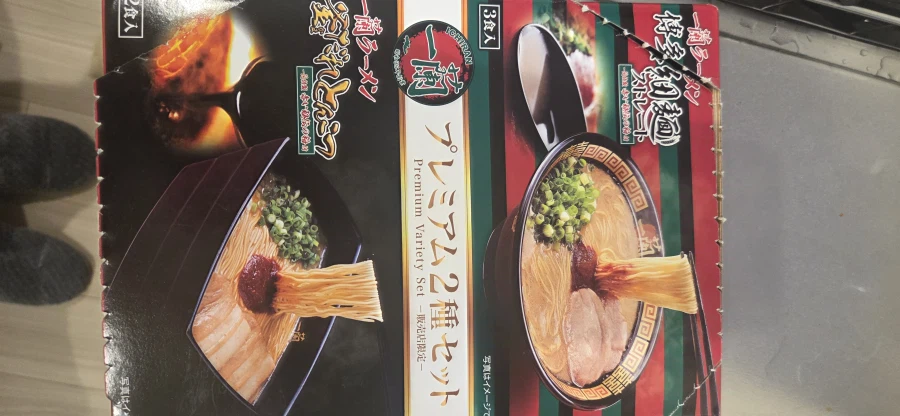 이치란라멘 300엔.jpg_1.webp