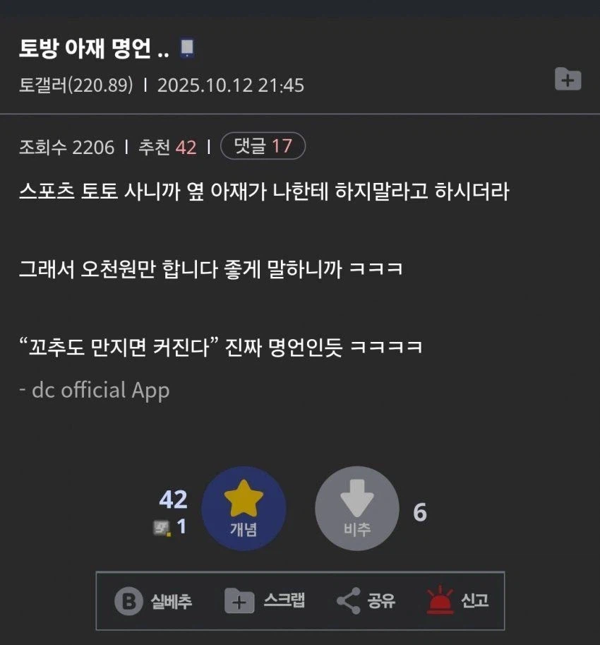 한국근대문학 같은 대사_1.webp